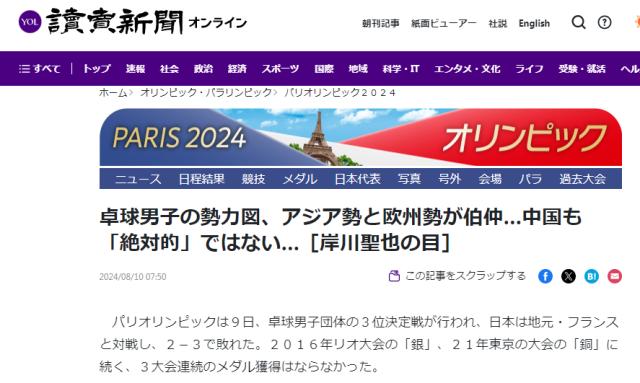 微信图片_20240810110316.png