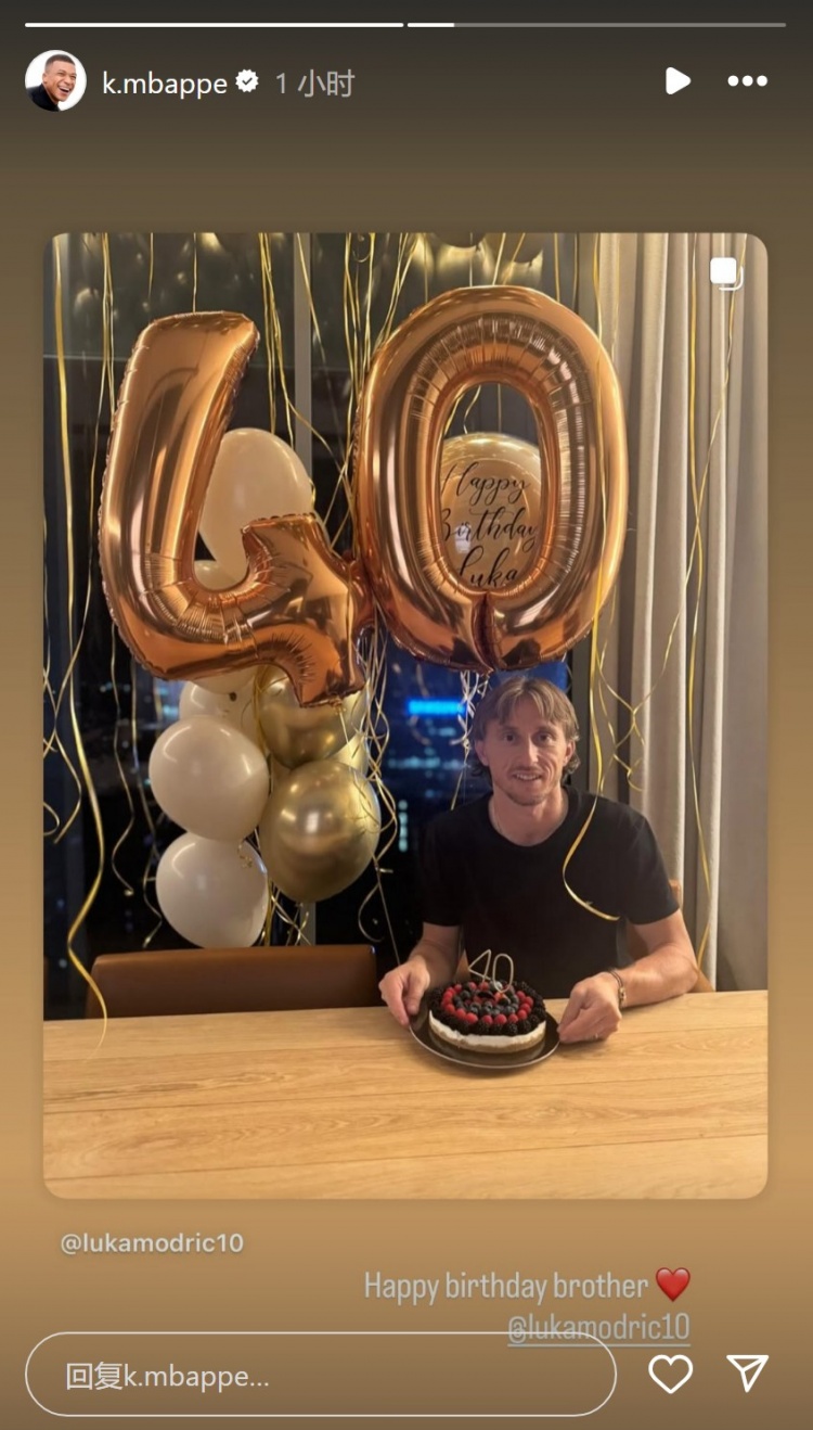 kaiyun-姆巴佩社交媒体转发莫德里奇生日照并送上祝福：生日快乐，兄弟🧡