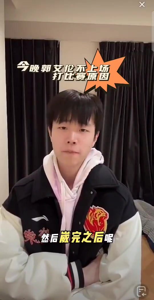 开云App-博主：郭艾伦体测崴脚带伤打 打广东大腿拉伤 最近轮休是球队决定