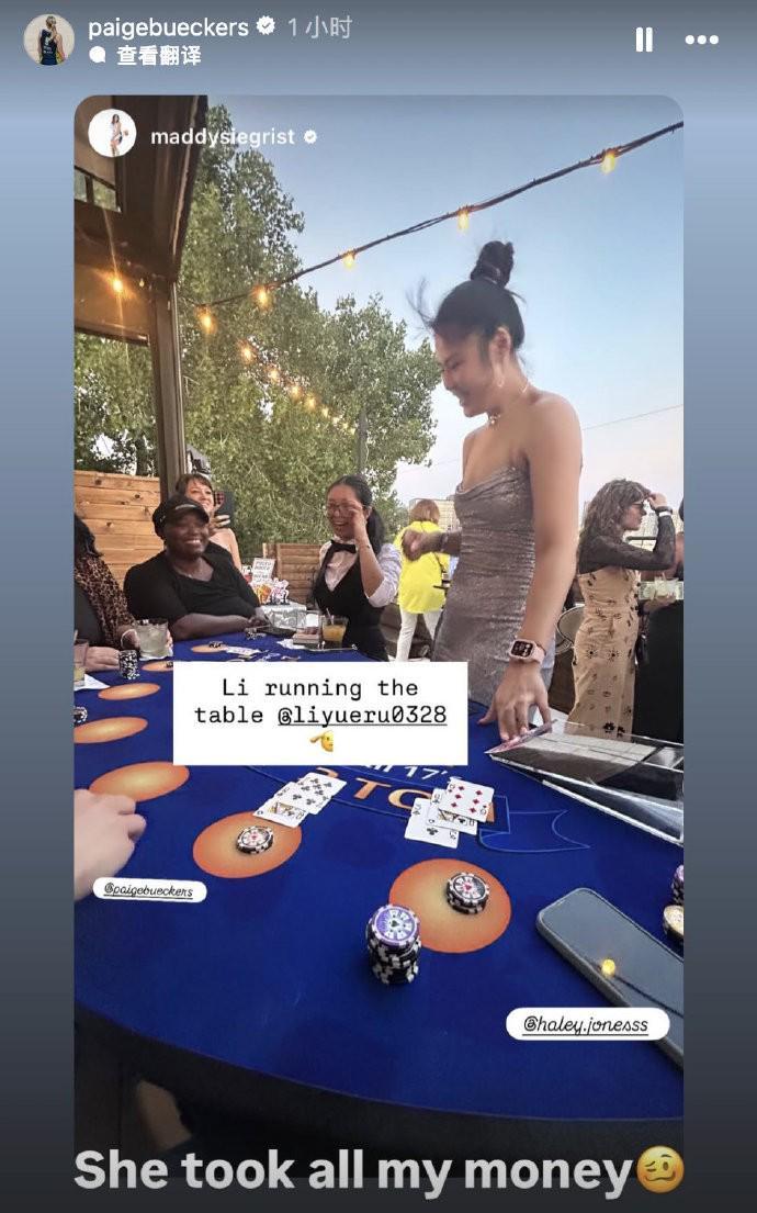 开云下载-化身“最美荷官”，李月汝身着抹胸连衣裙与飞翼队友玩牌